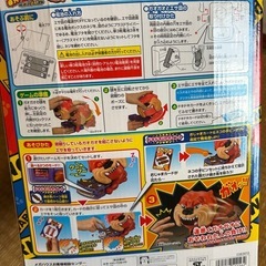 番犬ガオガオの画像