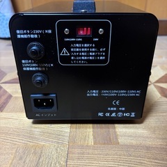 ステップダウントランス　電源の画像