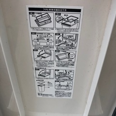 ゴミ箱45リッター30リッターの画像