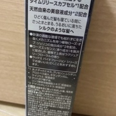 ③Lux ラックス バイオフュージョン オーバーナイト トリートメントミルクの画像