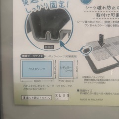 ドックトレー
の画像