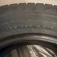 決まりましたの画像