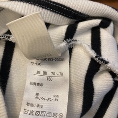 【キッズ】ベルメゾン　リブハイネックT 長袖　ストライプ　150cmの画像