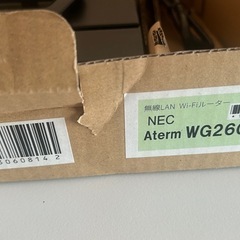 WIFI ルーター　新品の画像