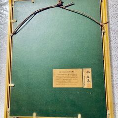 天恵孔柏　作、仏画観音像、タリズマニックアート額の画像