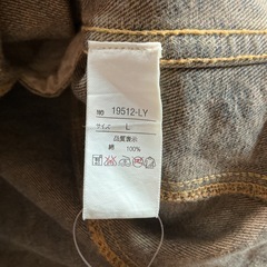 お買い得🉐COLLINSデニムジャケット💙コリンズLサイズ綿100％おしゃれ🌷メンズ👨レディース👩‍🦰デニムの画像