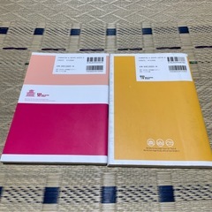 世界遺産検定3級教科書・問題集の画像