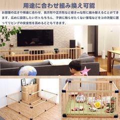 ベビーサークル／赤ちゃんサークルの画像