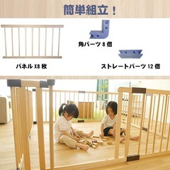 ベビーサークル／赤ちゃんサークルの画像