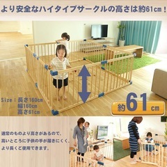 ベビーサークル／赤ちゃんサークルの画像