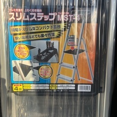 アルミスリムステップ4段の画像