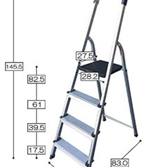 アルミスリムステップ4段の画像