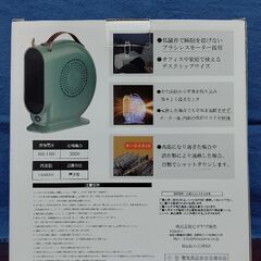 寒い足元に♪小型ファンヒーターの画像