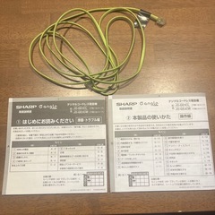 SHARP デジタルコードレス電話機 JD-GE3CW 3台セットの画像
