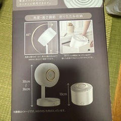 コンパクトヒーターの画像