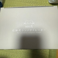 コンパクトヒーターの画像