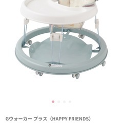 歩行器　西松屋の画像