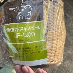 新品象印　籐　アイスペールの画像
