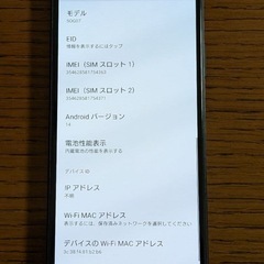 売り切れ　SONY Xperia 10 IV SOG07 KDDI ブラック　128GB Android14 SIMフリーの画像