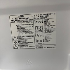 ニトリ 106L 冷凍冷蔵庫　2021年製の画像