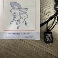 電動ハイローチェアの画像