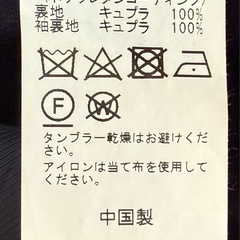 【EDIFICE】ステンカラーコートの画像