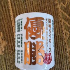 阪神タイガース2003年優勝記念グッズの画像