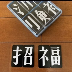 漢字博はかせ、漢字博士ポピュラー版no．1、2  
(3個セット)の画像