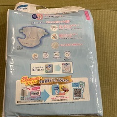 新品未開封　ムーニー　おむつ　テープ　新生児　の画像