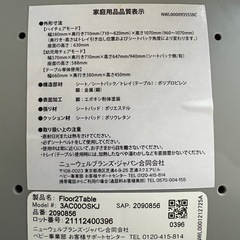 7-in-1ハイチェアフロアツーテーブルの画像