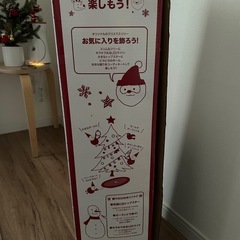 クリスマスツリーの画像