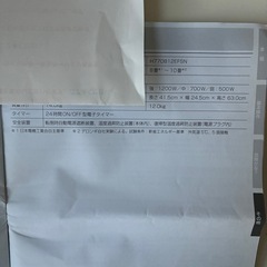 取引中、デロンギ　オイルヒーターの画像