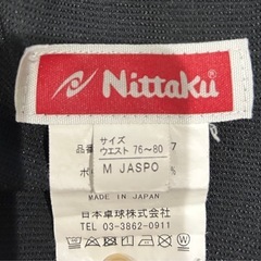 ニッタク(Nittaku) 卓球 男女兼用 ゲーム　パンツＭの画像
