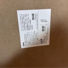 IKEA コーヒーテーブルの画像