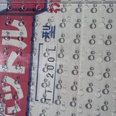 ポットル TT-200L 播種　根巻き防止トレーの画像