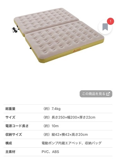 ロゴス　楽ちんオートキャンプベッド　270 Amazon | ロゴス(LOGOS) 楽ちんオートキャンプベッド270(10mロング