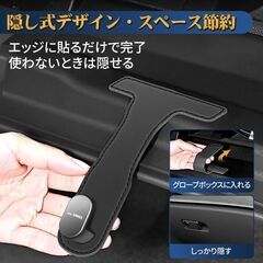 未使用 社外品 GRヤリス グローブボックスフック 車用収納 収納ハンガー GR YARISの画像