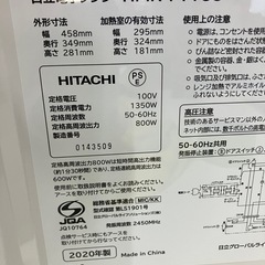 石2511-049 日立 電子レンジ  HMR-FT183 2020年 製 通電確認済み 中古　の画像