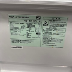 AQUA 2023年製　135L 冷凍冷蔵庫の画像