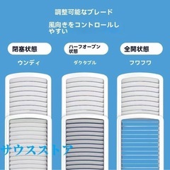 エアコン風よけカバーの画像