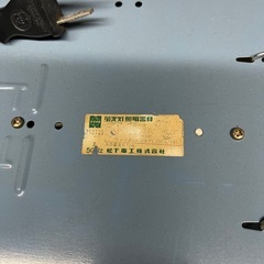 ナショナル照明の画像