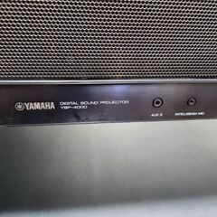 サウンドバー内蔵テレビ台【YAMAHA製 YSP-LC4000】の画像