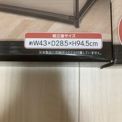 3段収納ボックスラック×2の画像