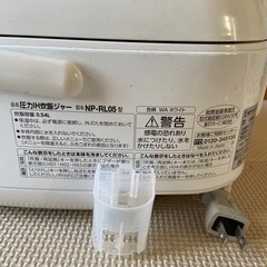 【受け渡し者決定】
象印　炊飯器の画像