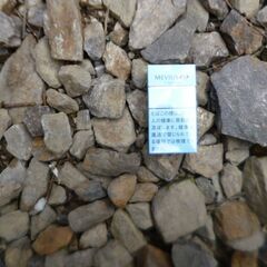 ■安城市桜井町■砕石 敷き石 大粒石 トラクターで耕してあるので拾い集めて頂ければ好きなだけ差し上げます!の画像