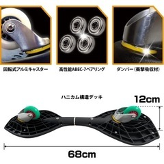 ORIeS!KaLAmini キャスターボード リップスティック デラックスミニ 日本キャスター ボード協会 公認 ＃ラングスキッズ キャスターボー ※上位機種 リップステイツの画像