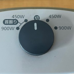 遠赤外線カーボンヒーター TEKNOS CHM-4503の画像