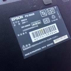 モバイルプリンター　エプソン　PX-S05B
 の画像