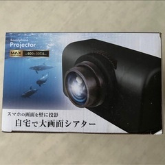 スマホ プロジェクターの画像