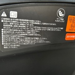 エールべべ　クルット3i プレミアム　チャイルドシートの画像